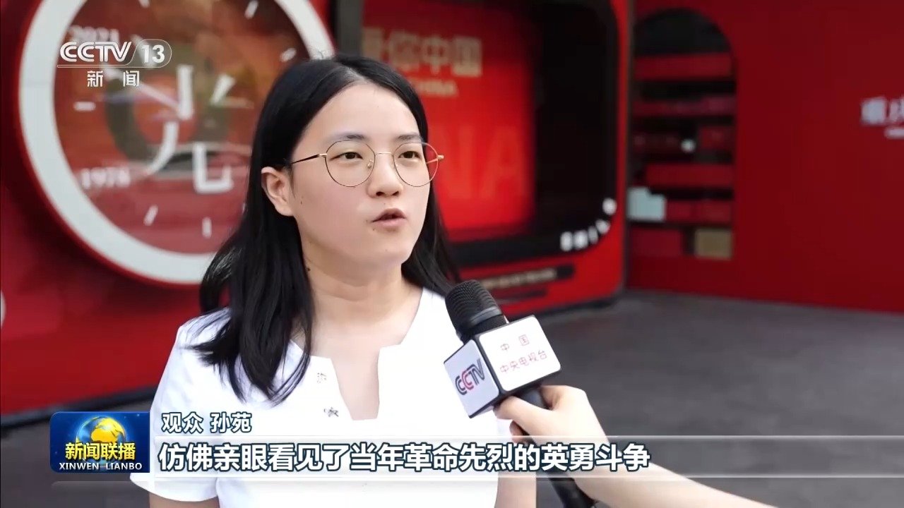 这个暑期
