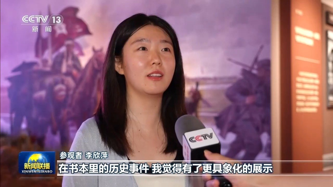 为奋进新征程注入强大精神力量