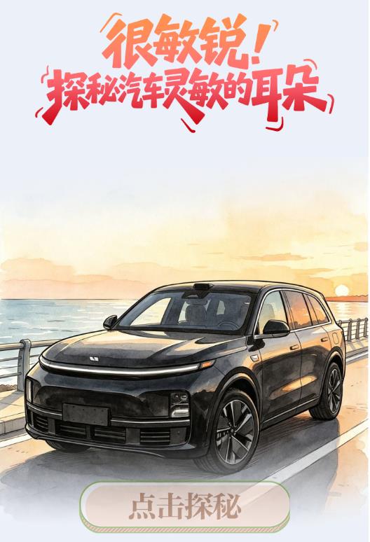 编审：刘福庆