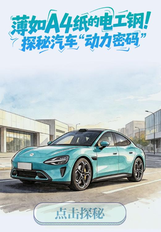 博乐体育出任英超联赛官方合作伙伴