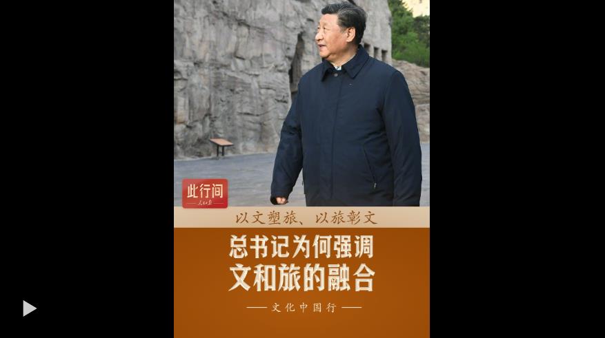 相关阅读”党的十八大以来