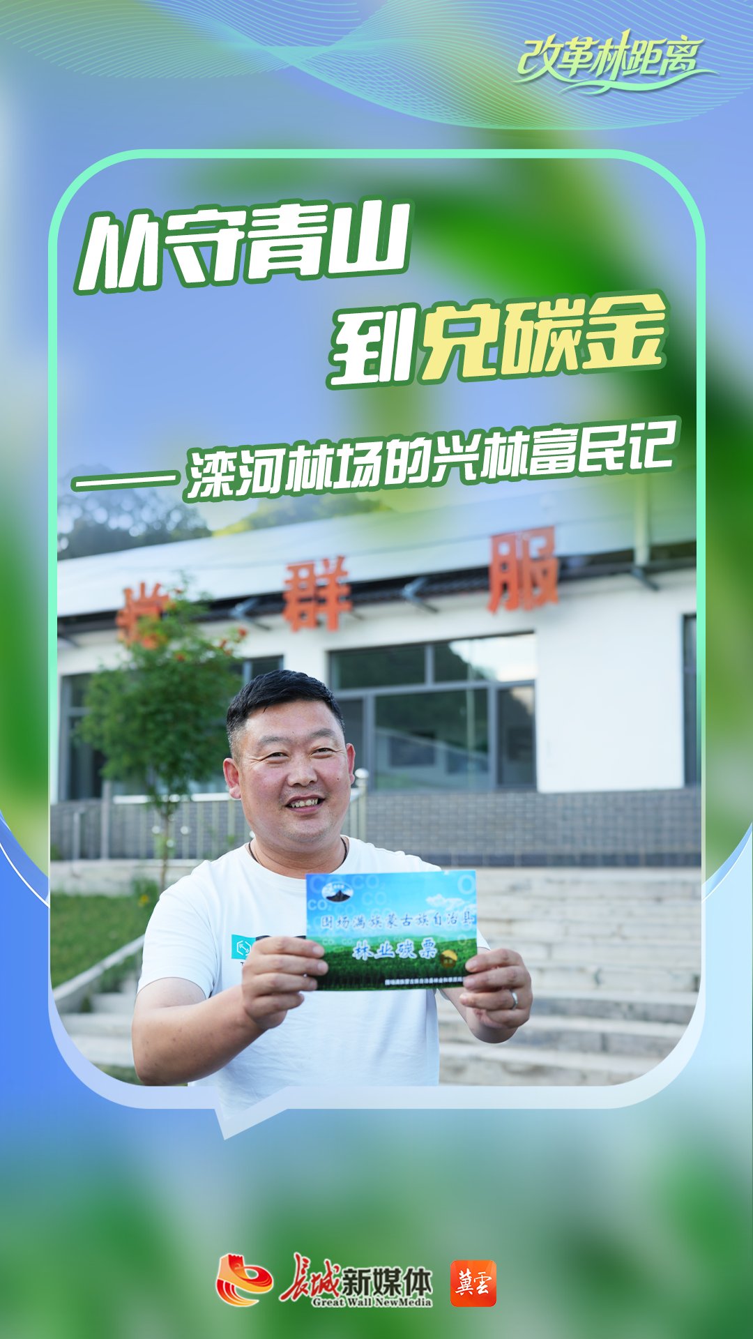 以前想都不敢想