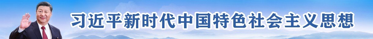 新闻专题